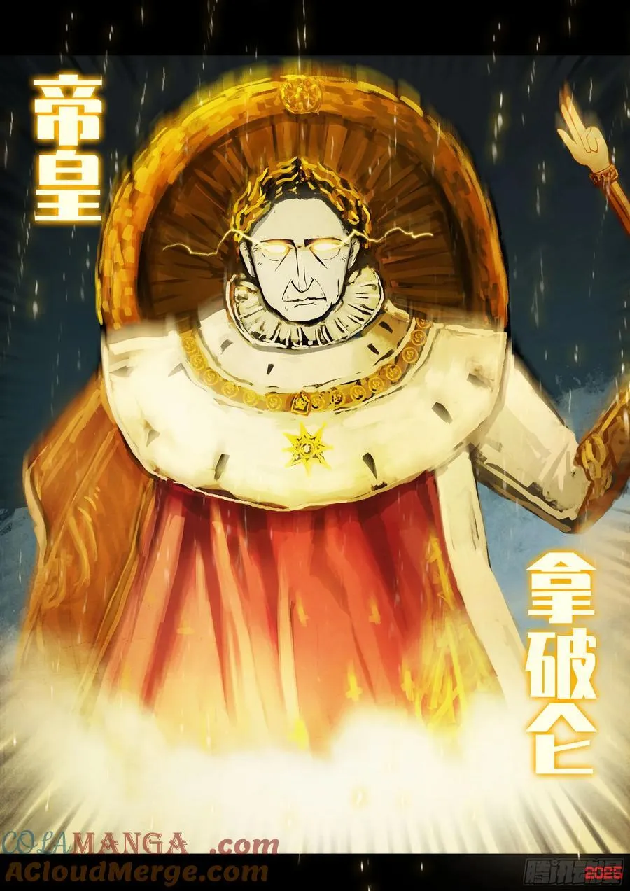 400集 第3页