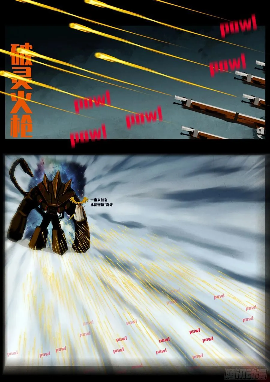 400集 第6页