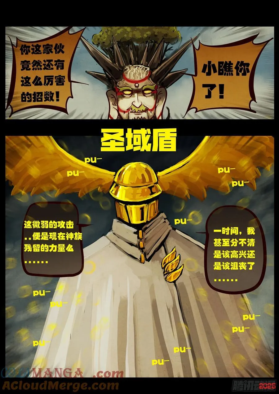 400集 第7页