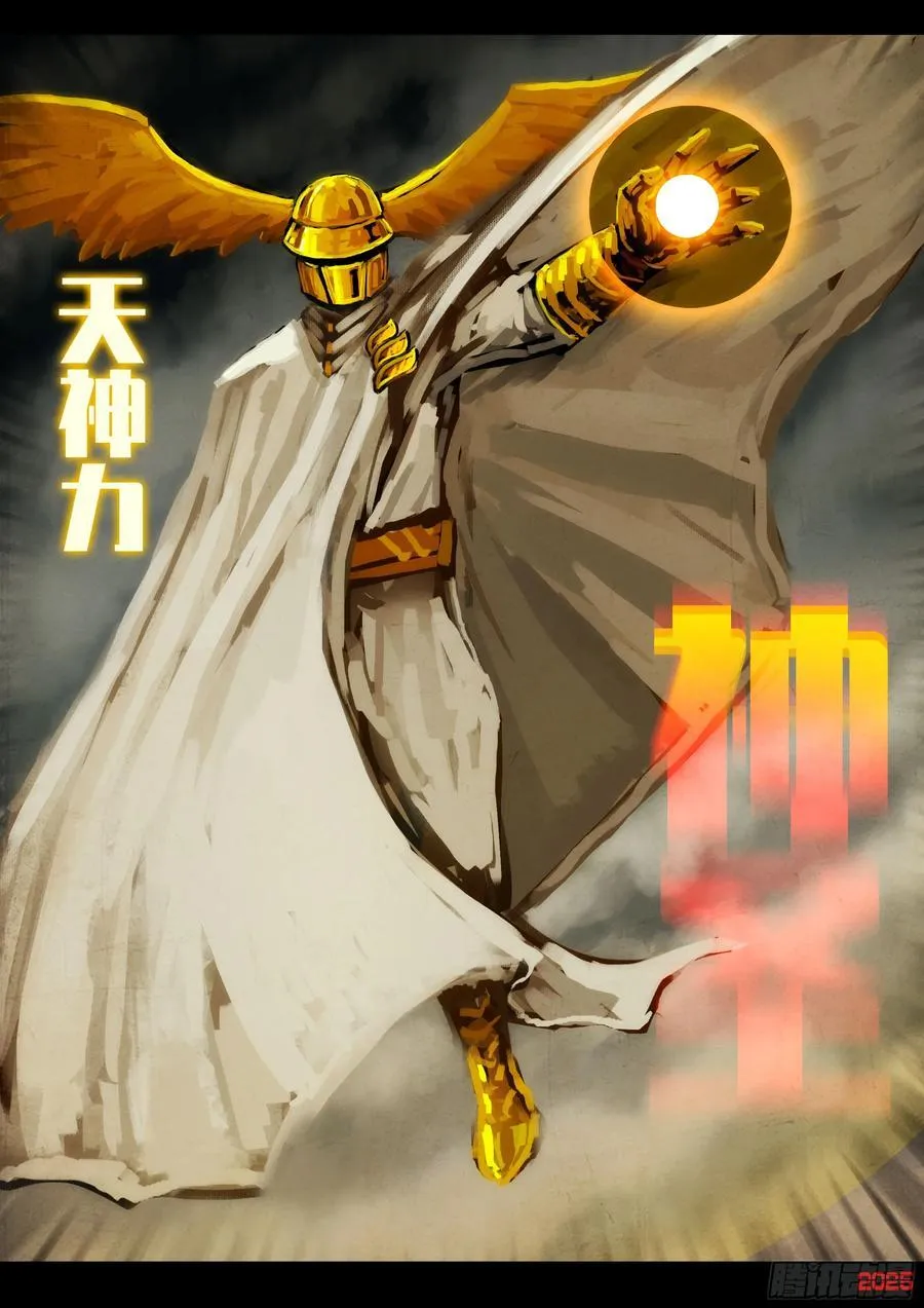 400集 第8页