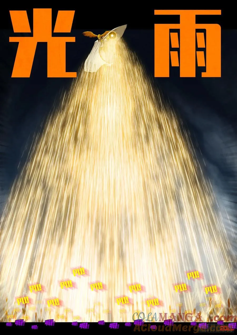 400集 第9页