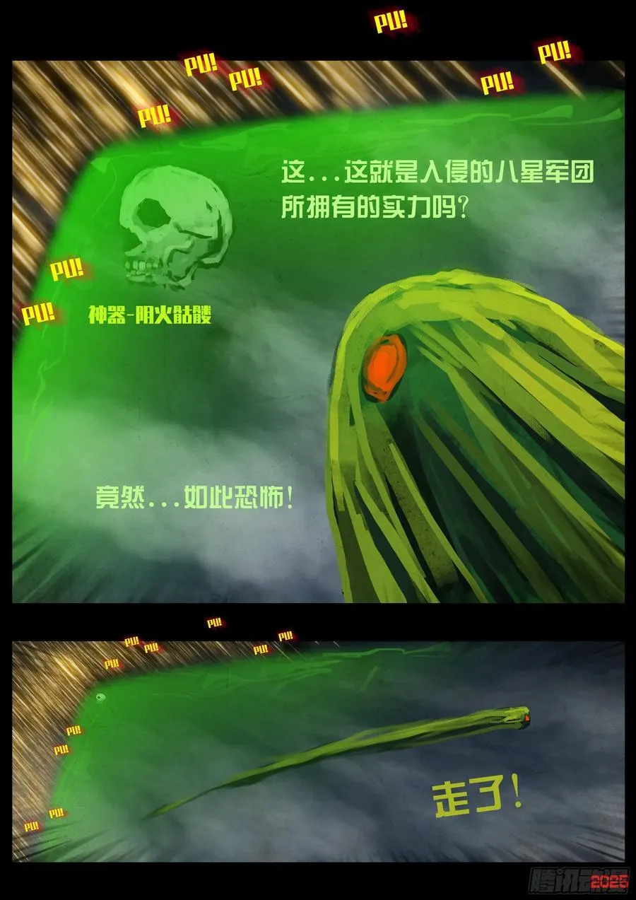 400集 第10页