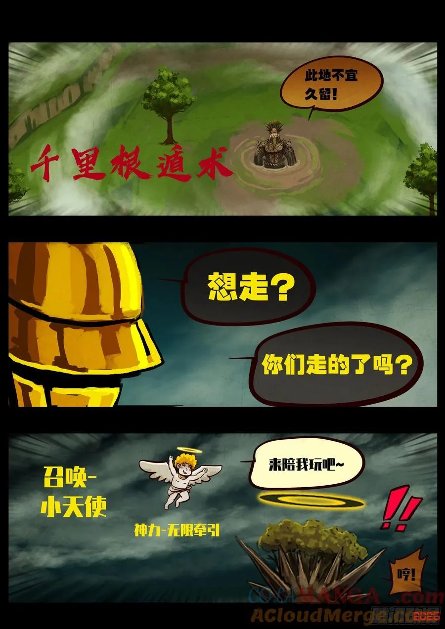 400集 第11页