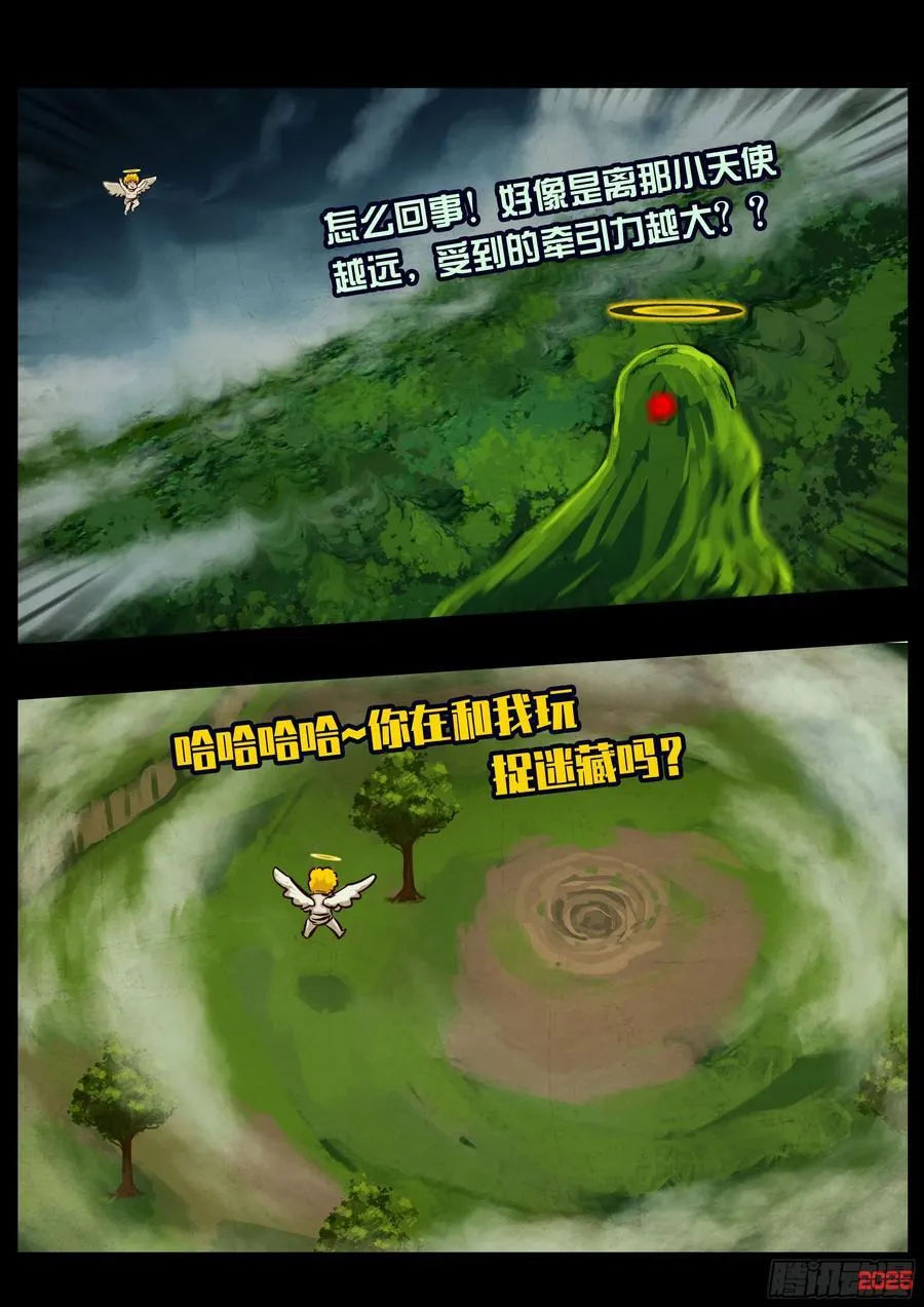 400集 第12页