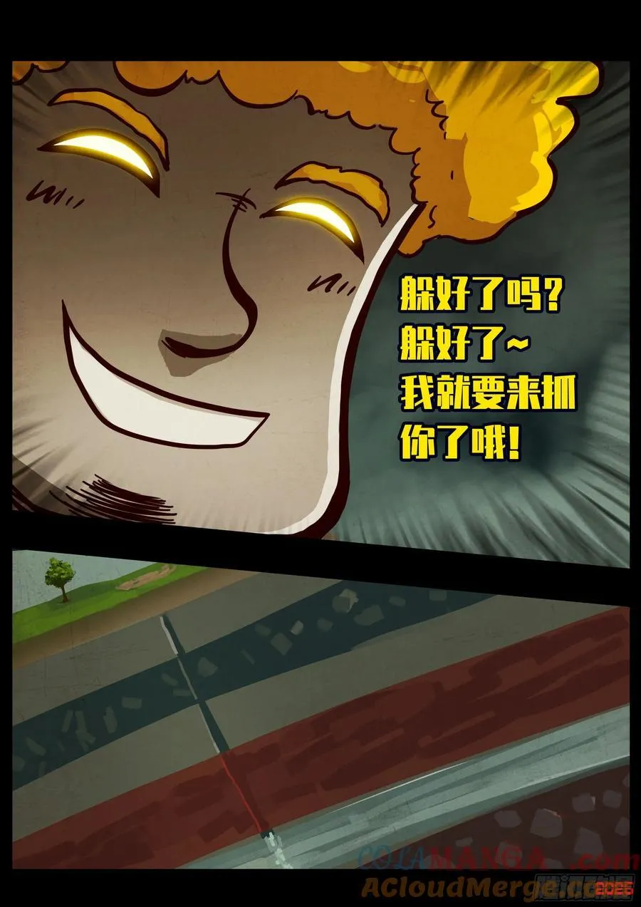 400集 第13页