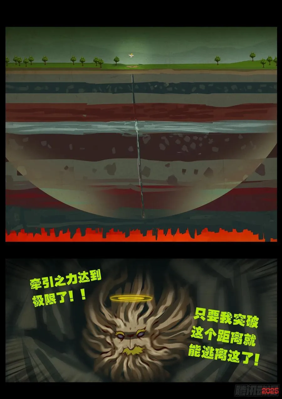 400集 第14页