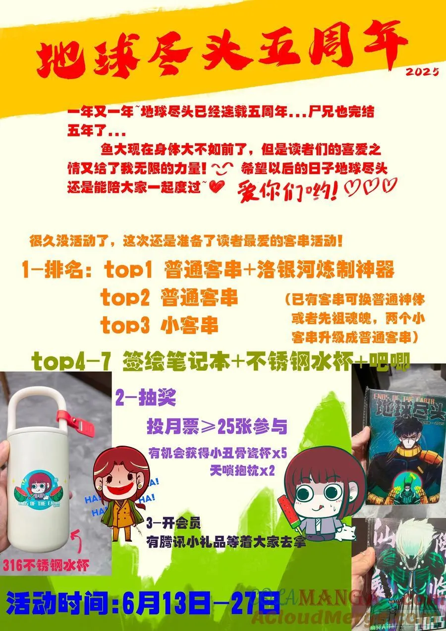 400集 第15页