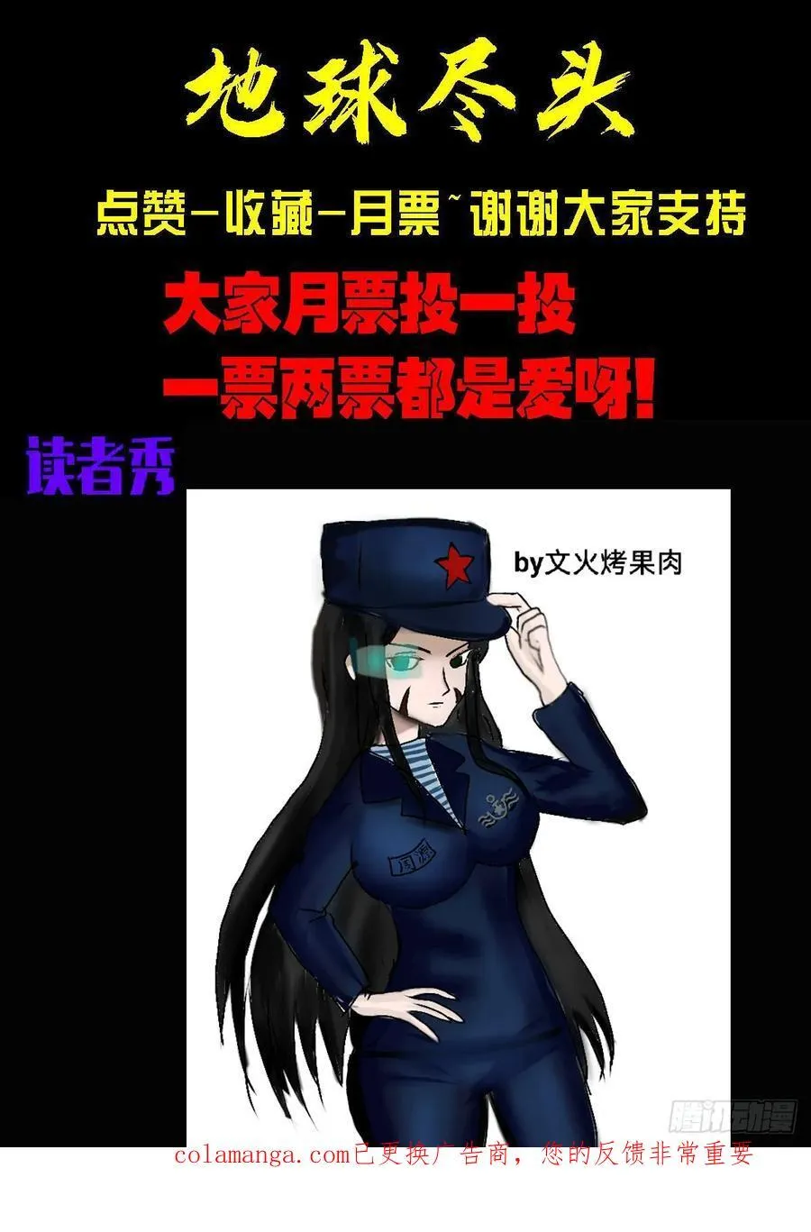 400集 第16页
