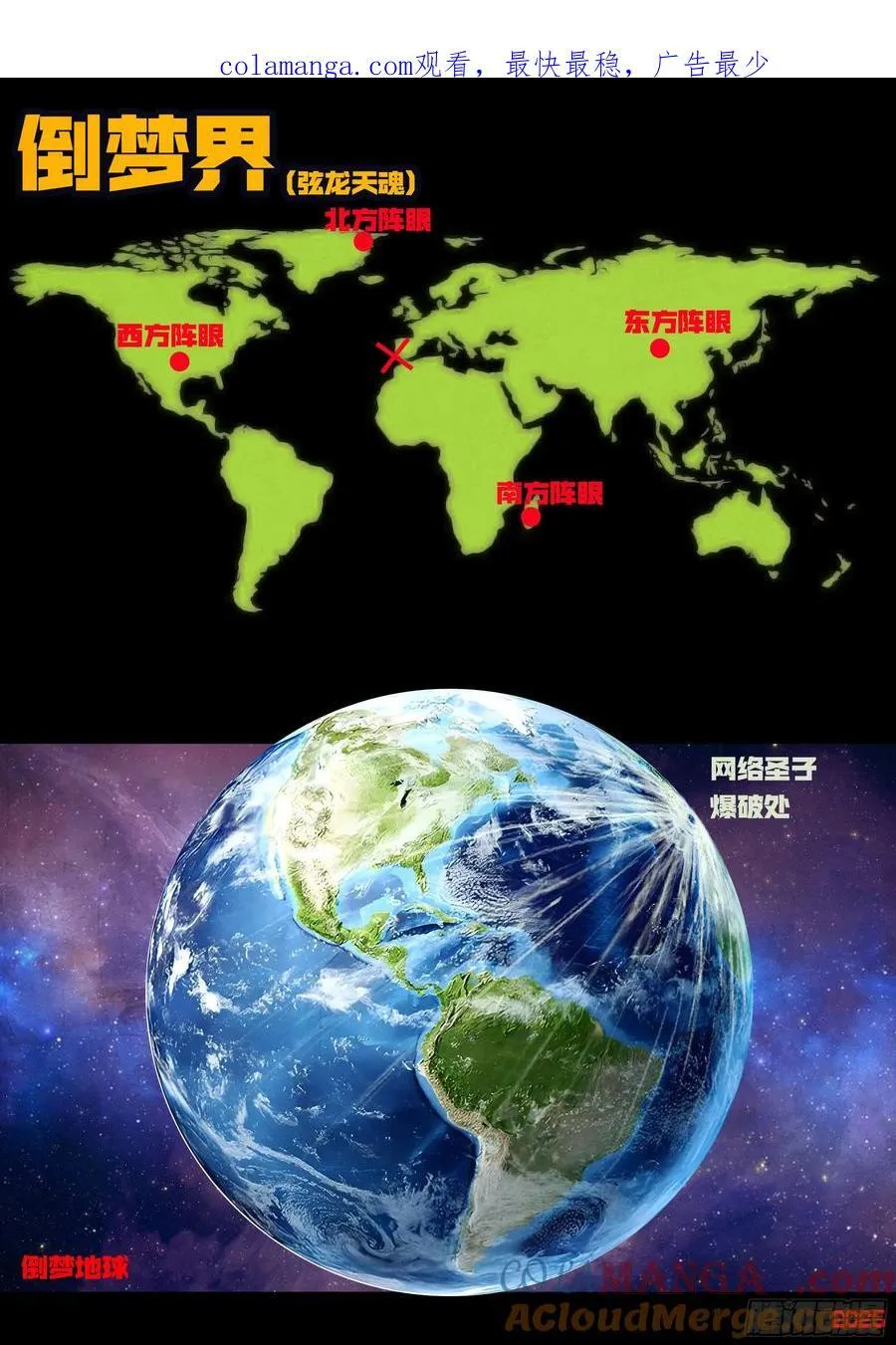 401集 第1页
