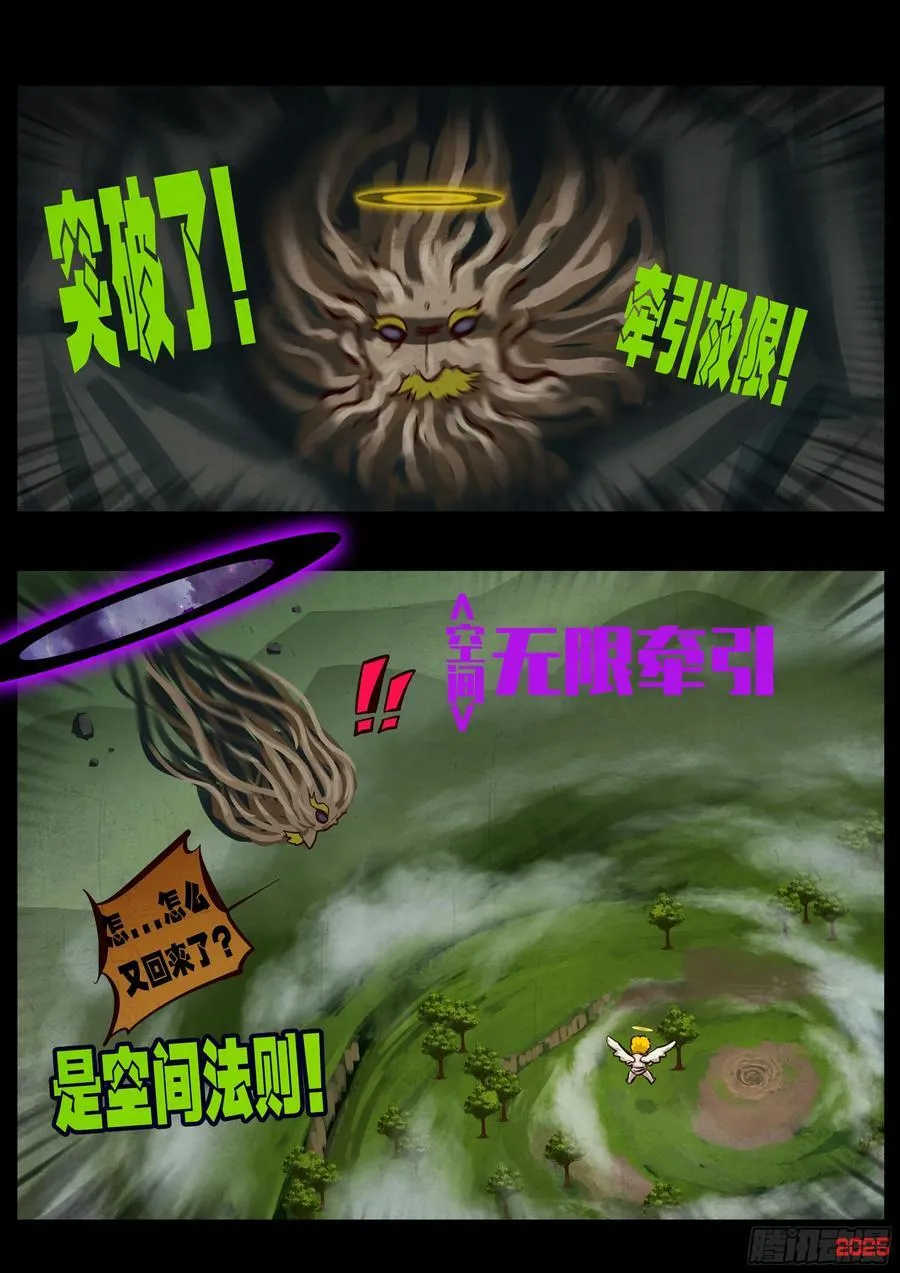 401集 第2页