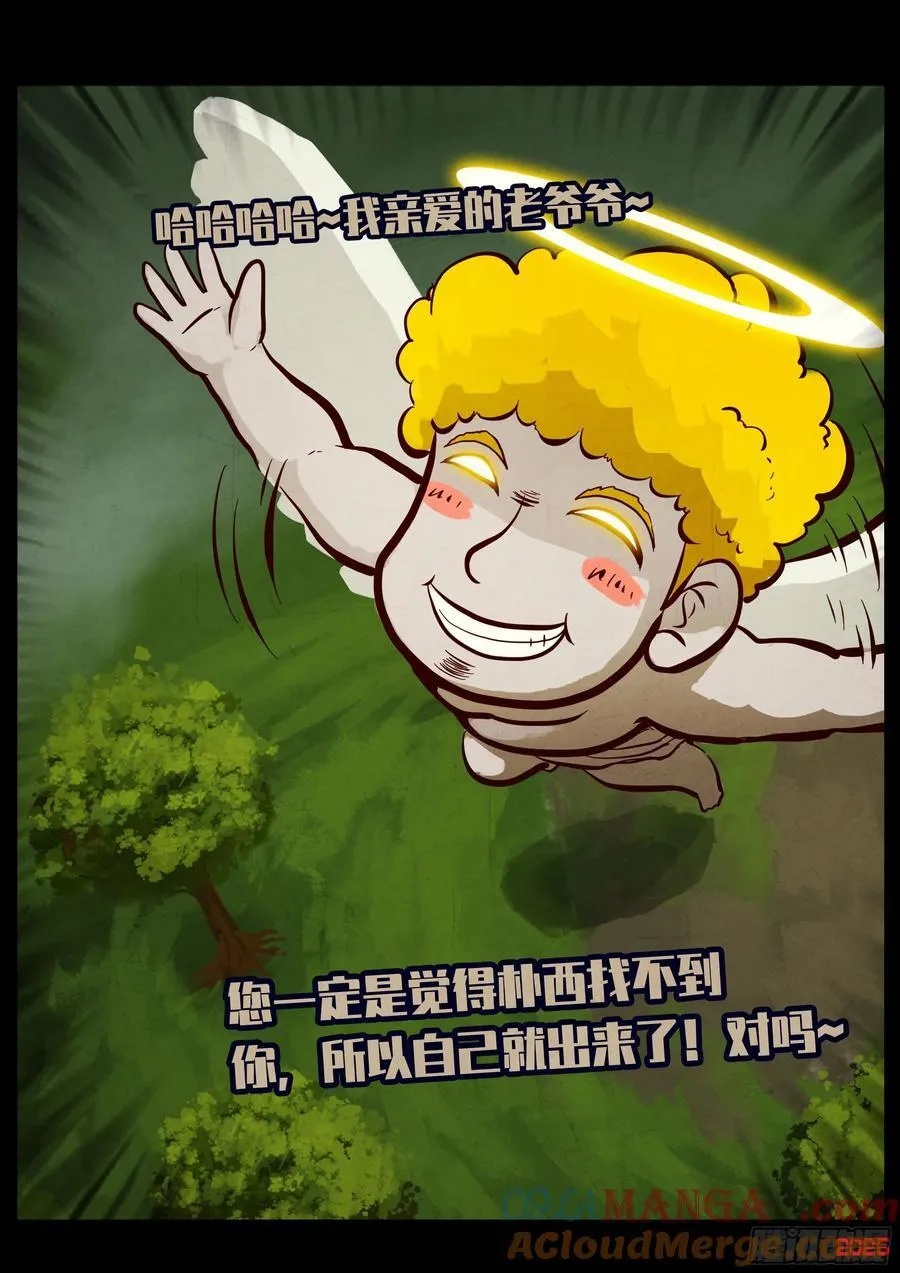 401集 第3页