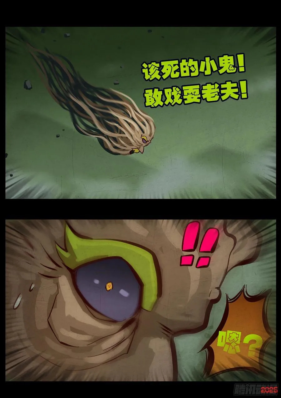 401集 第4页