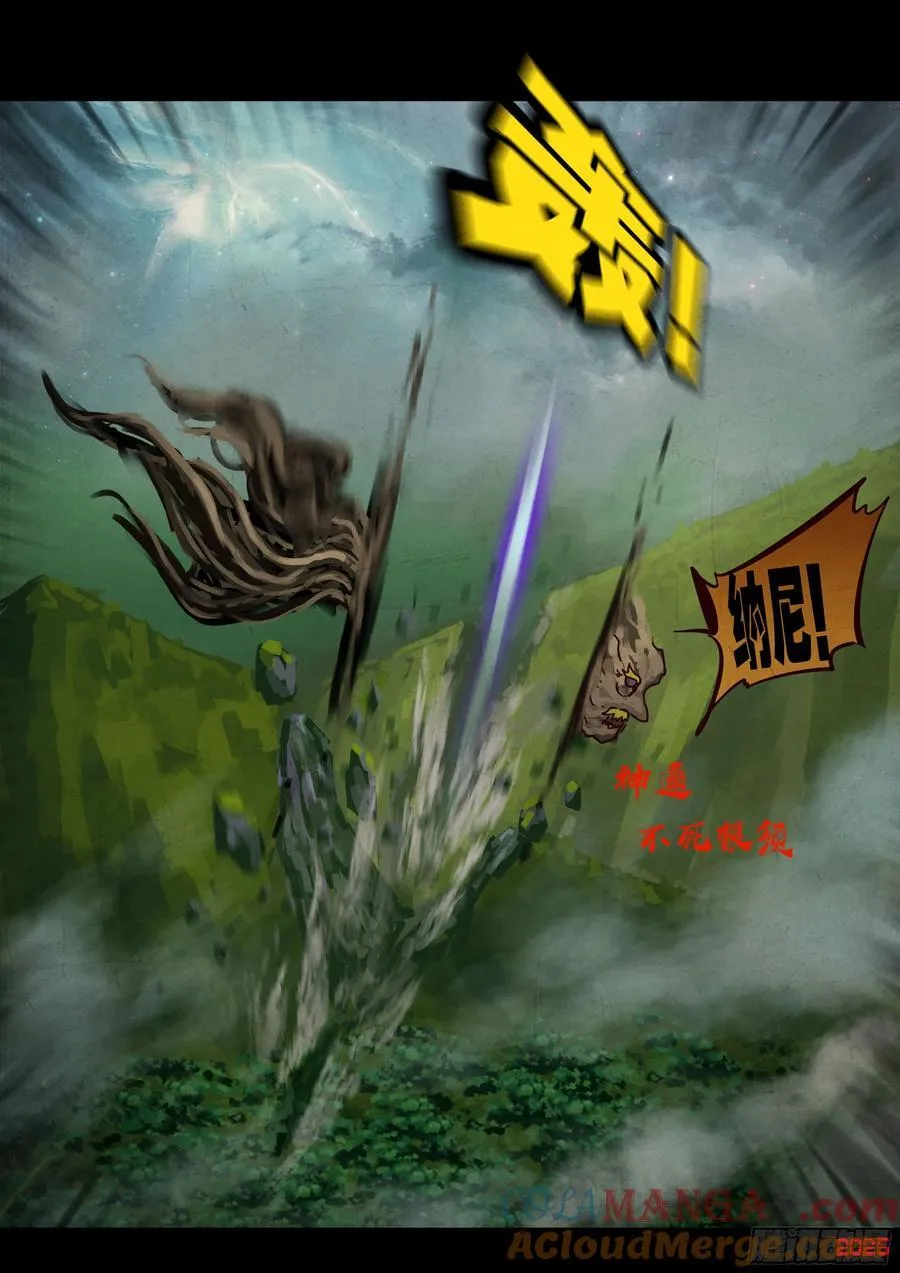 401集 第5页