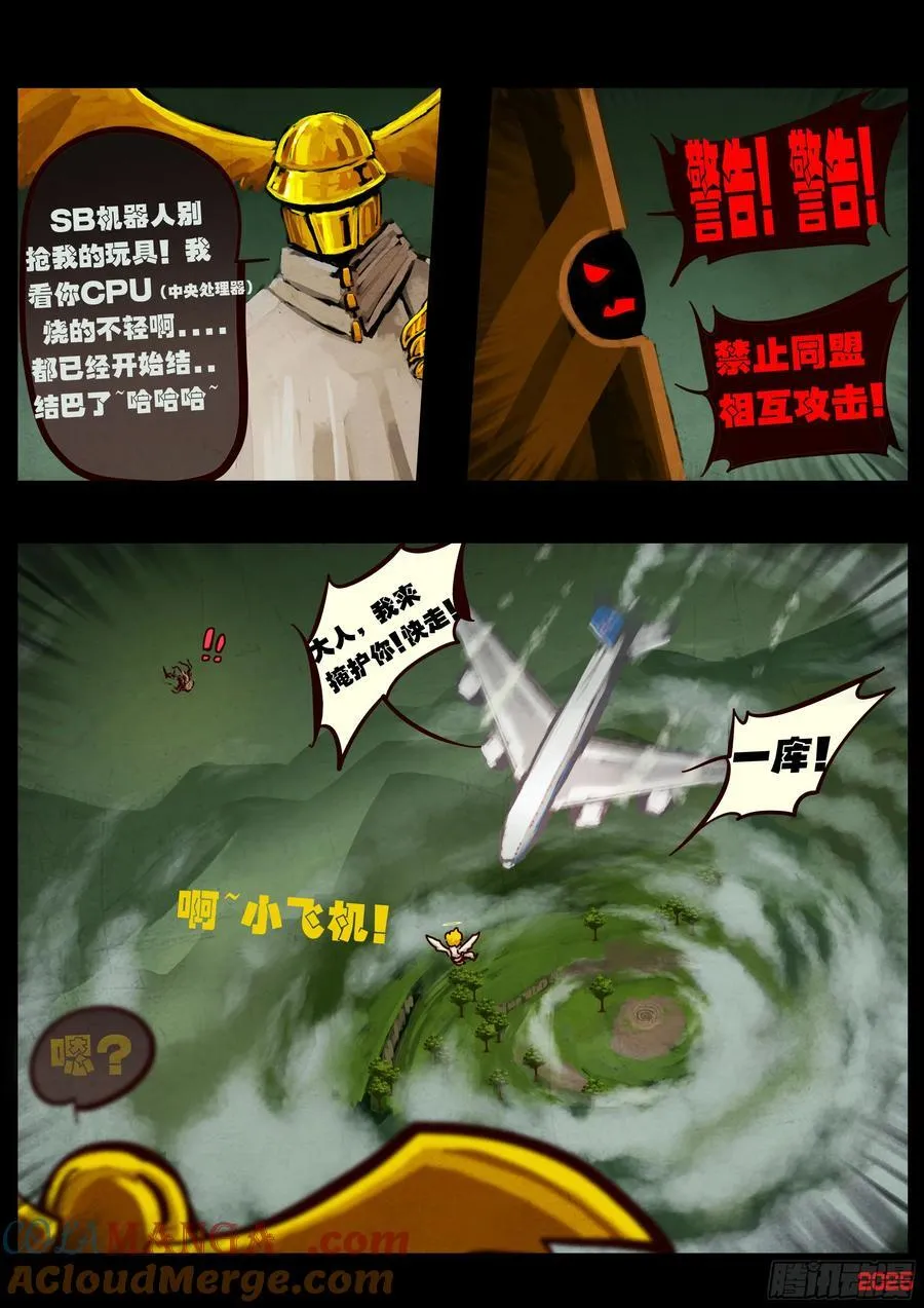 401集 第7页