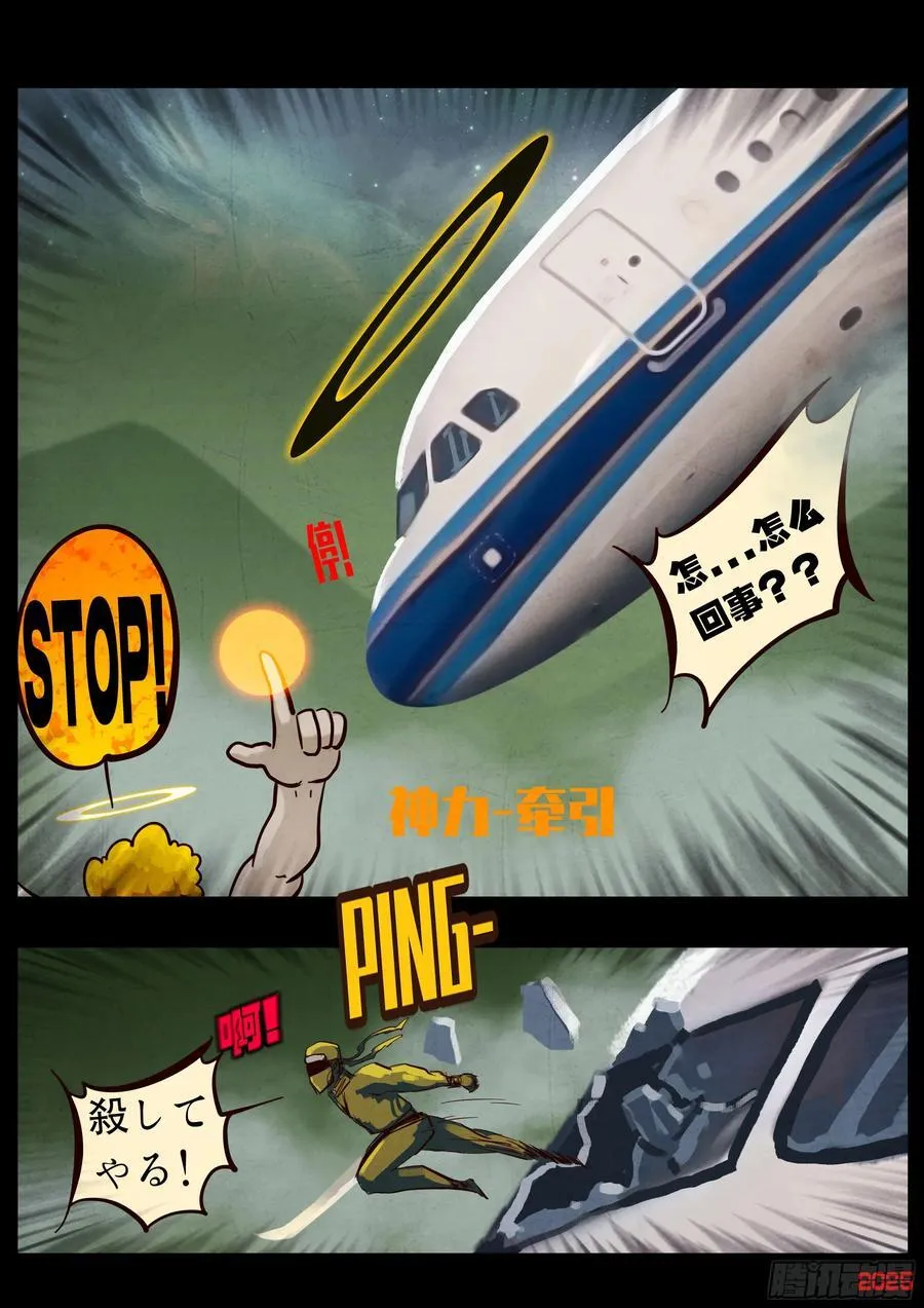 401集 第8页