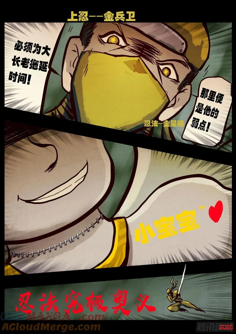 401集 第9页