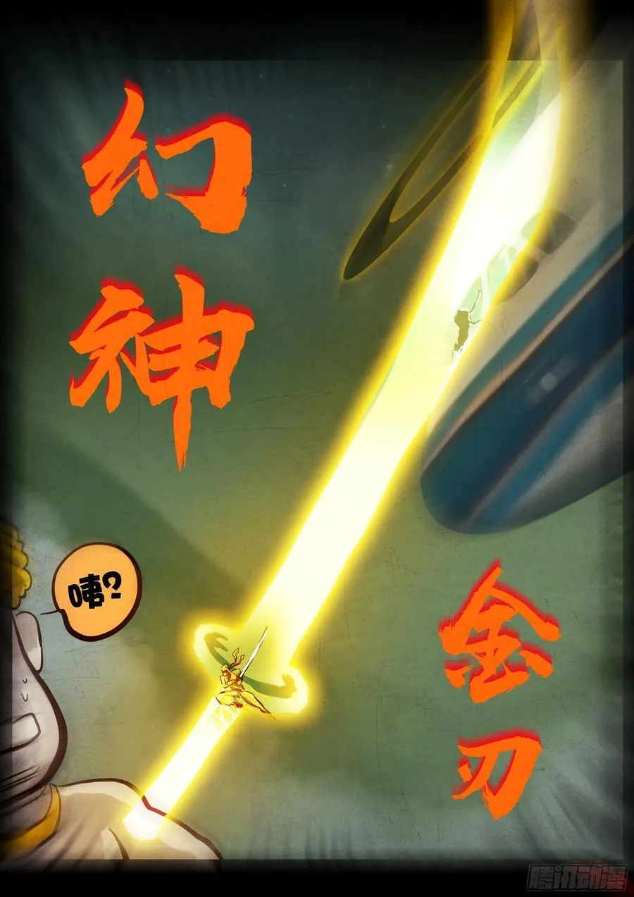 401集 第10页