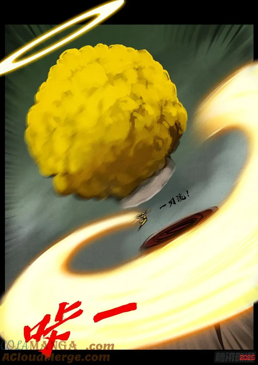 401集 第11页