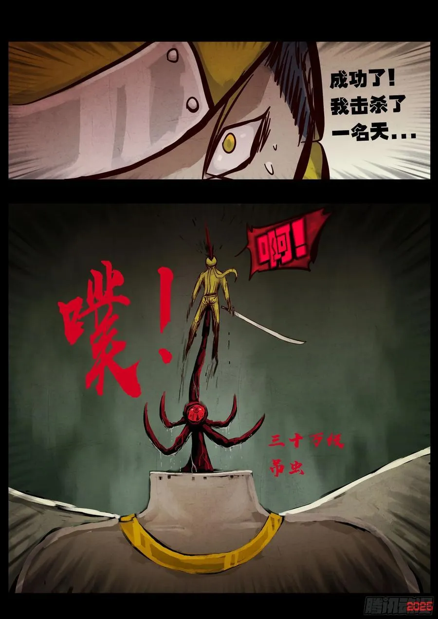 401集 第12页