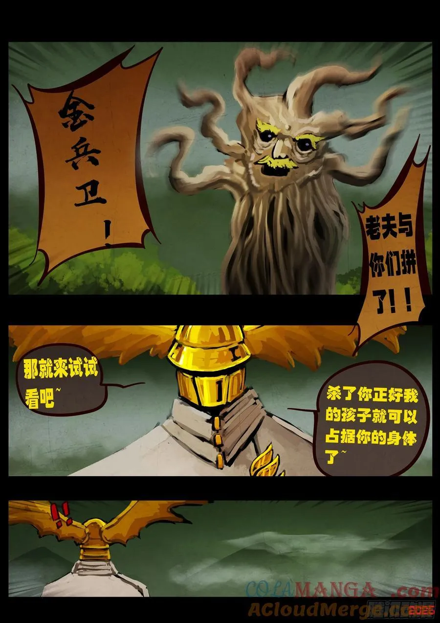 401集 第13页