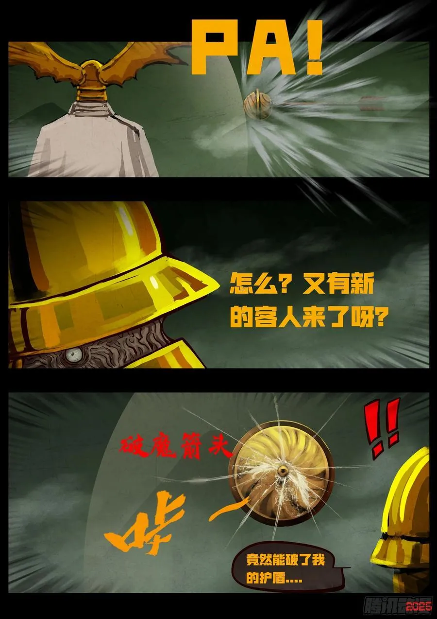 401集 第14页