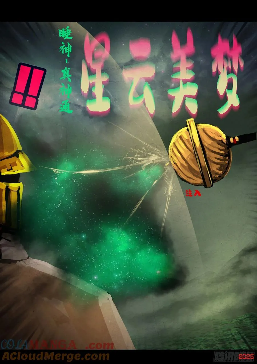401集 第15页