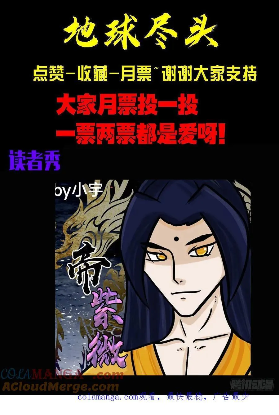 401集 第17页