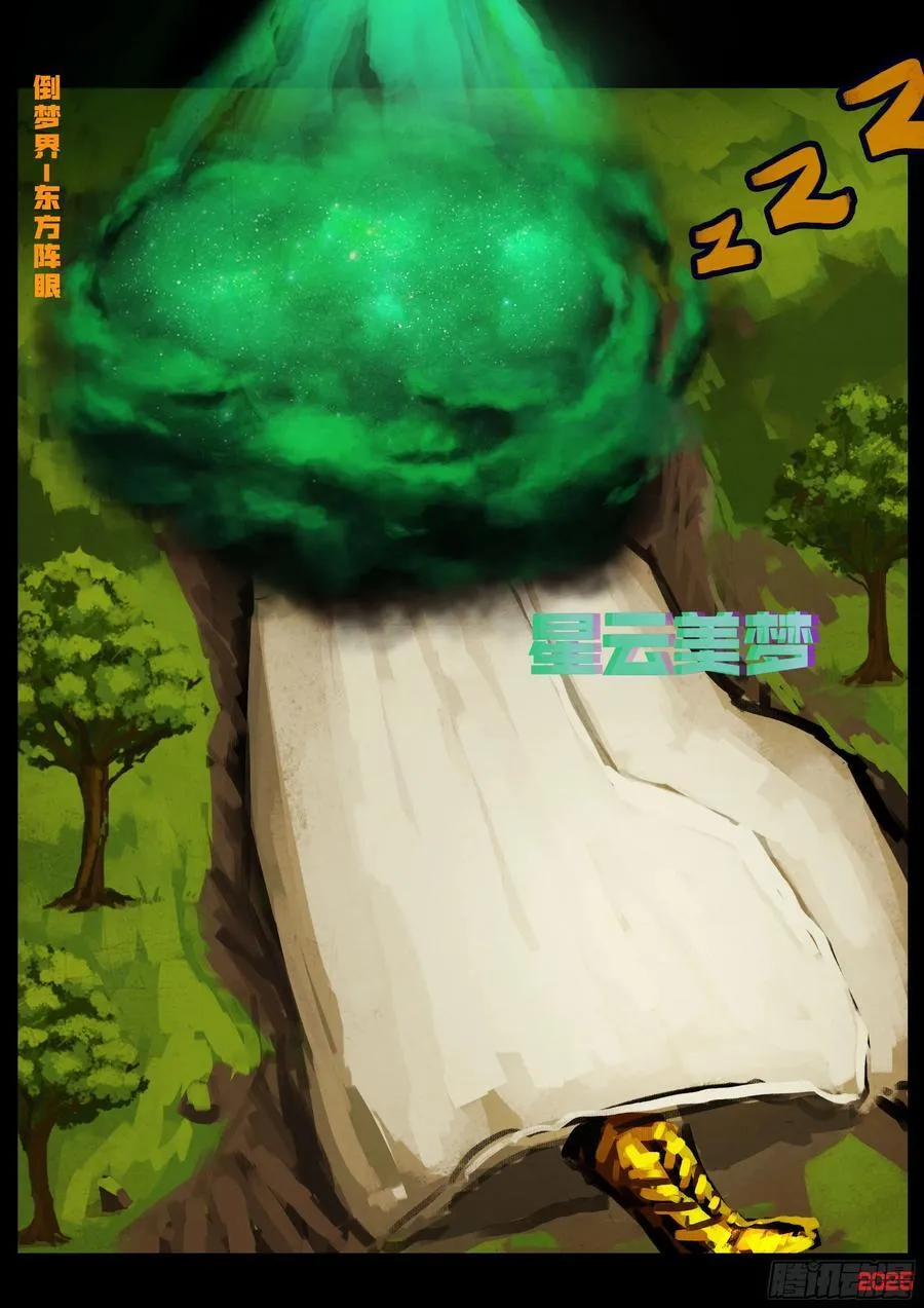 402集 第2页