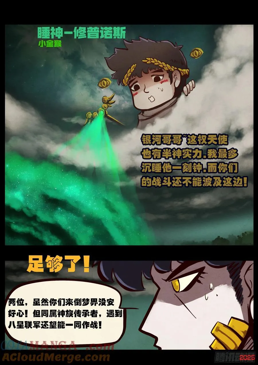 402集 第3页