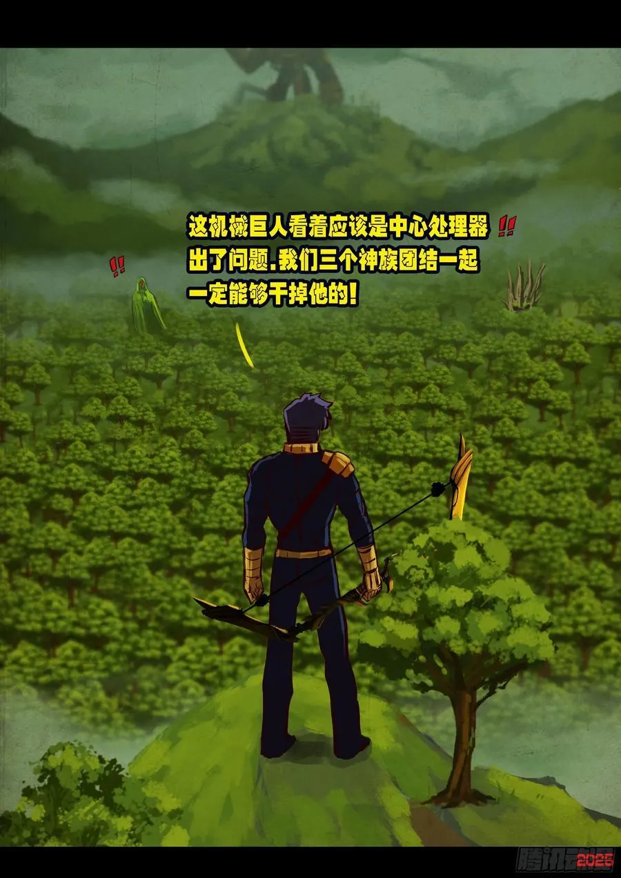 402集 第4页