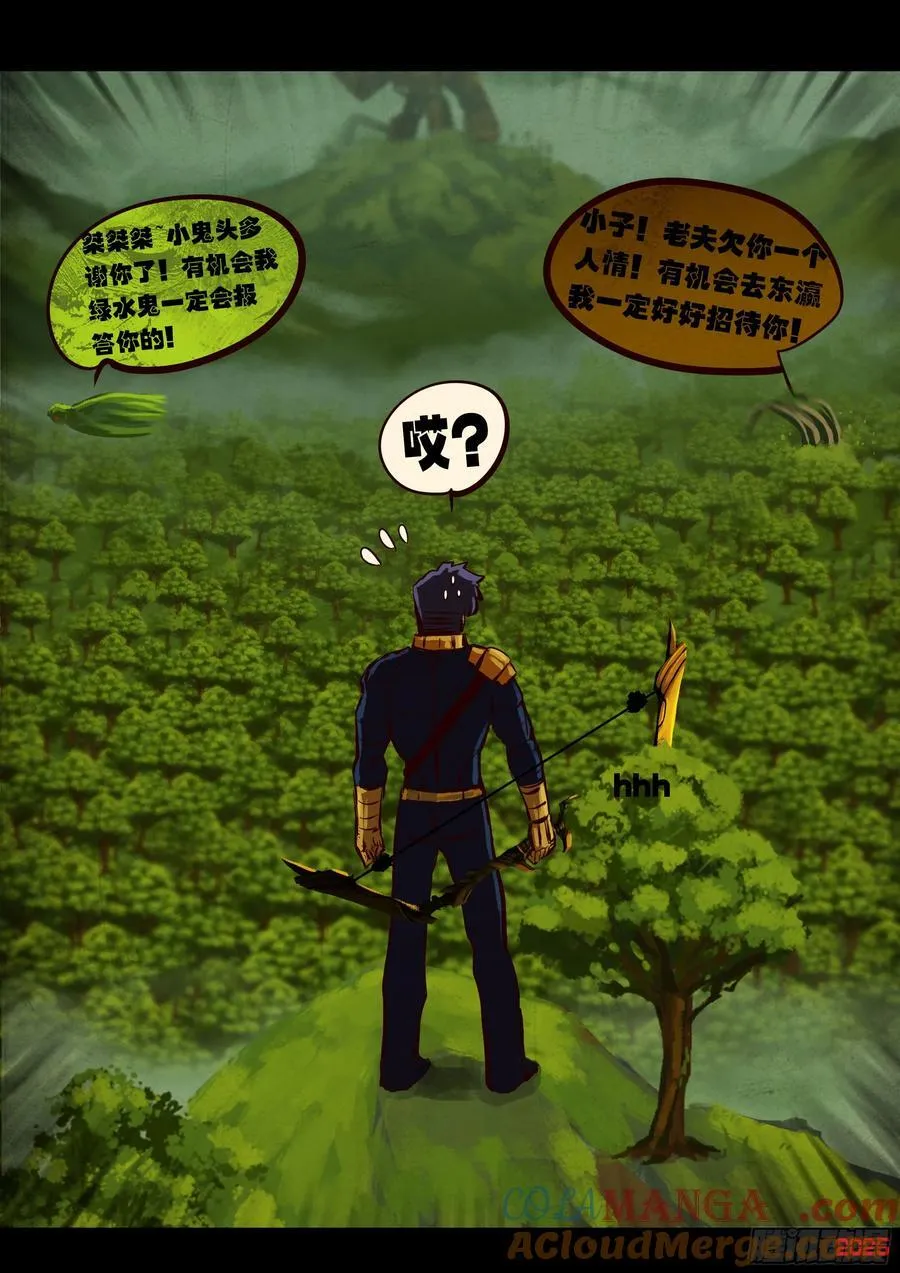 402集 第5页