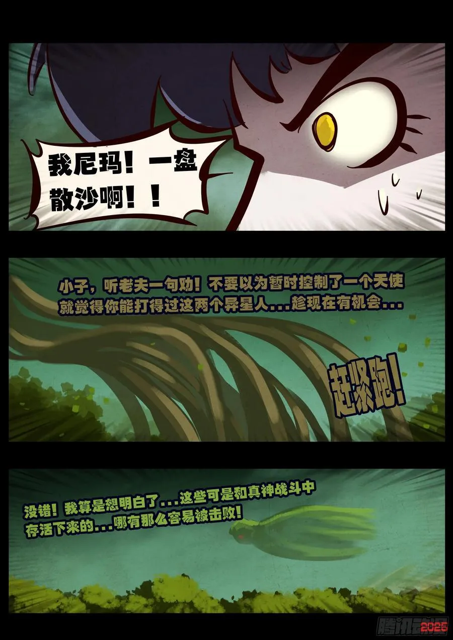 402集 第6页