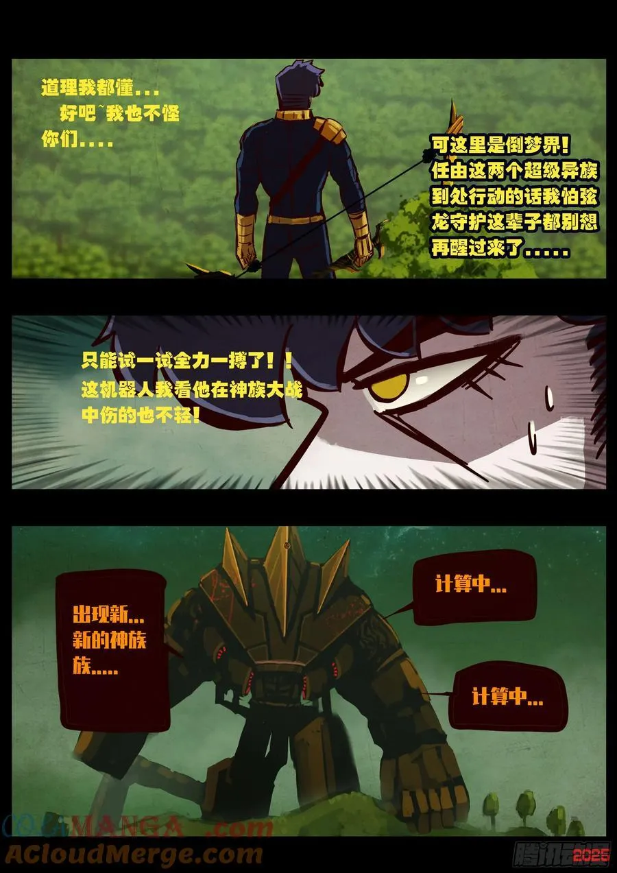 402集 第7页