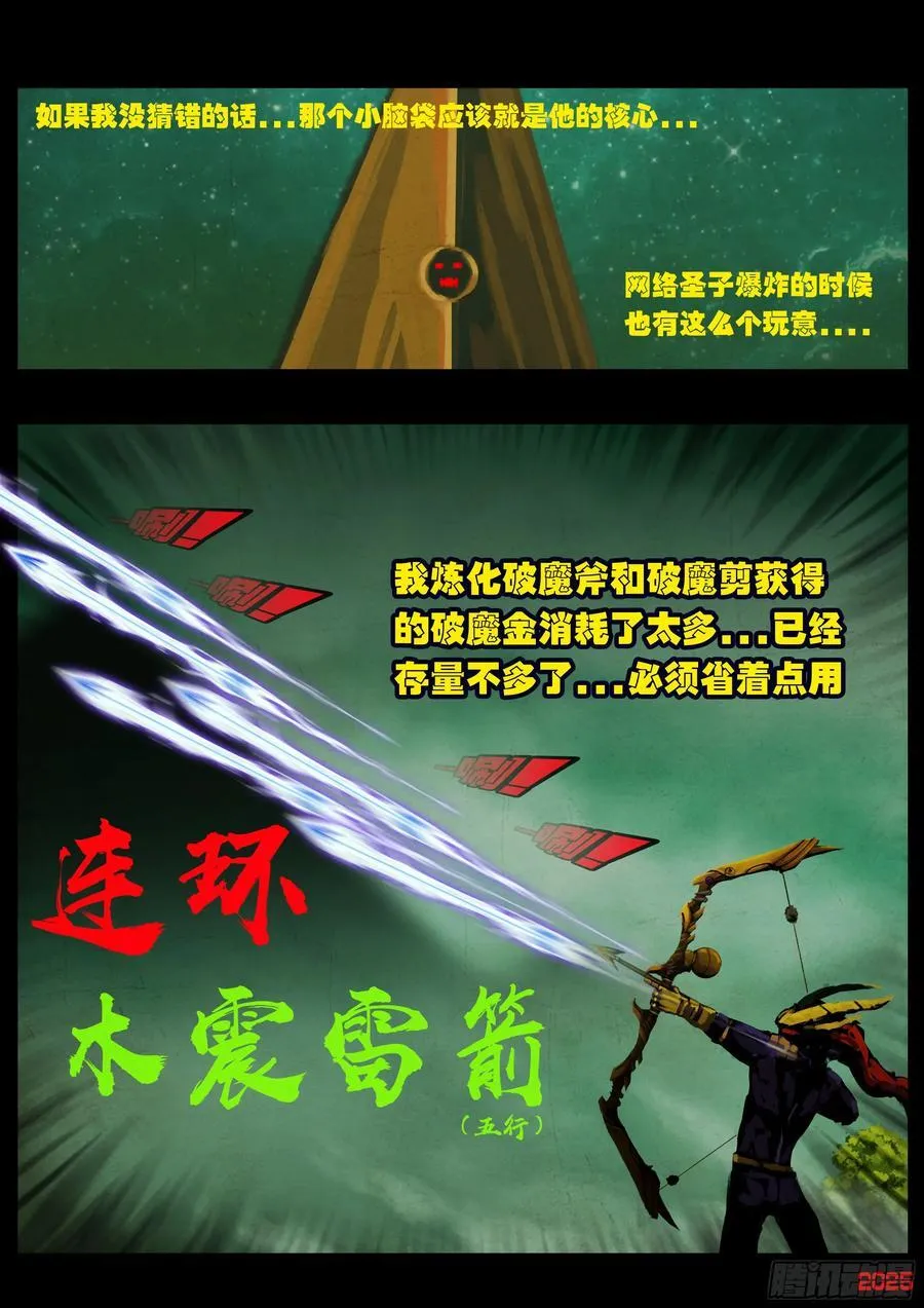 402集 第8页