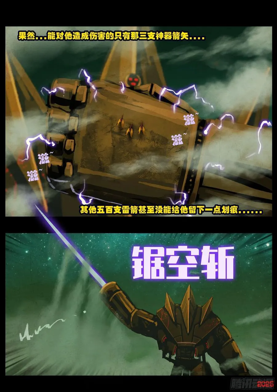 402集 第10页