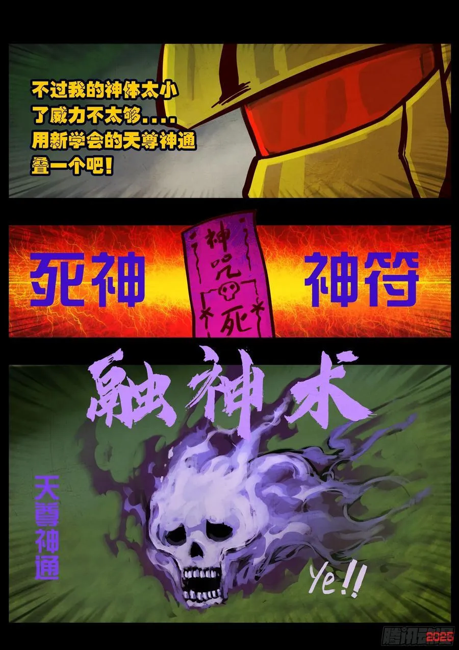 402集 第12页