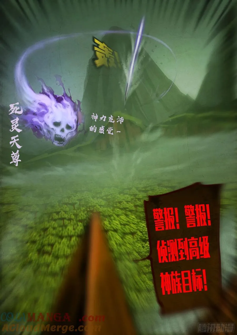 402集 第13页