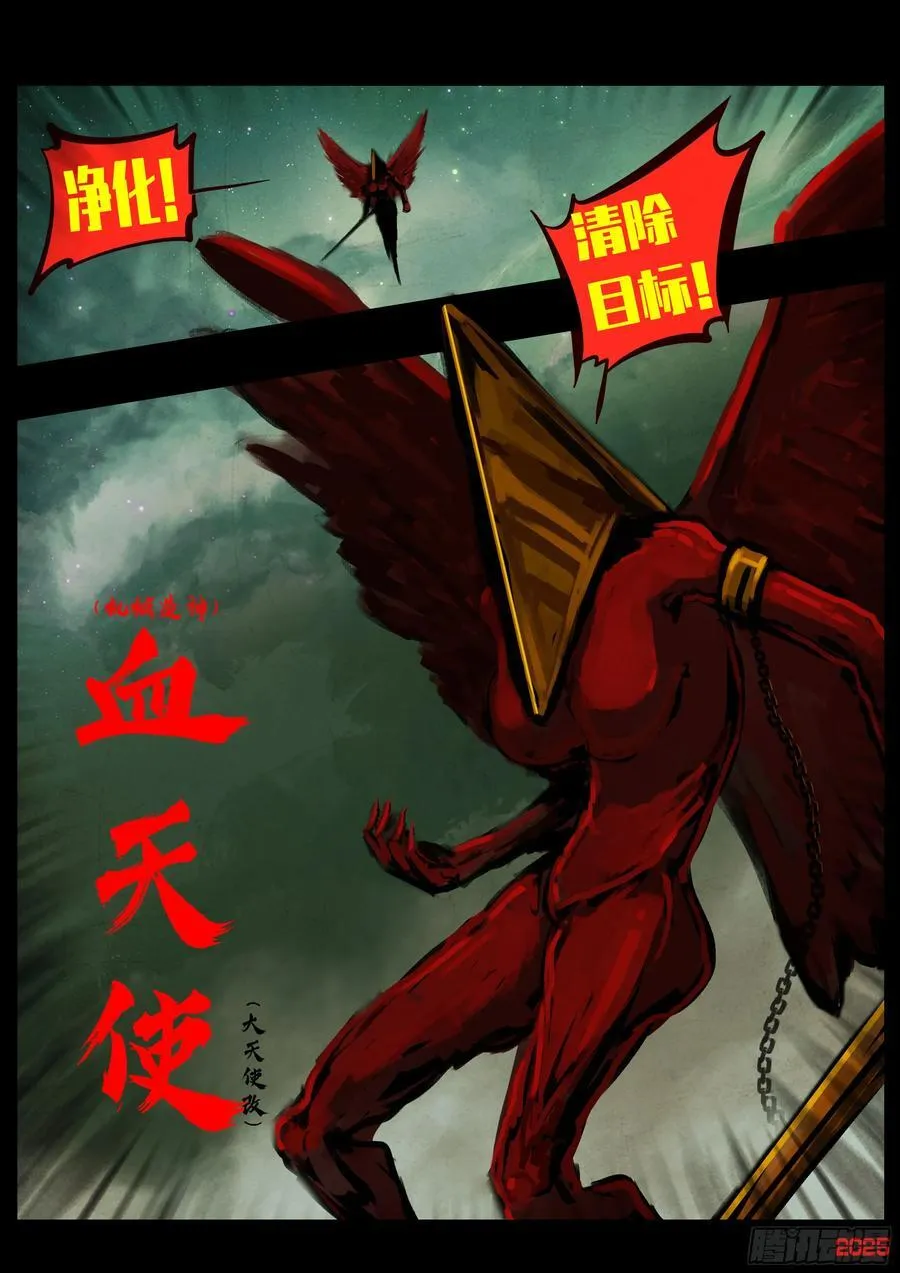 402集 第16页