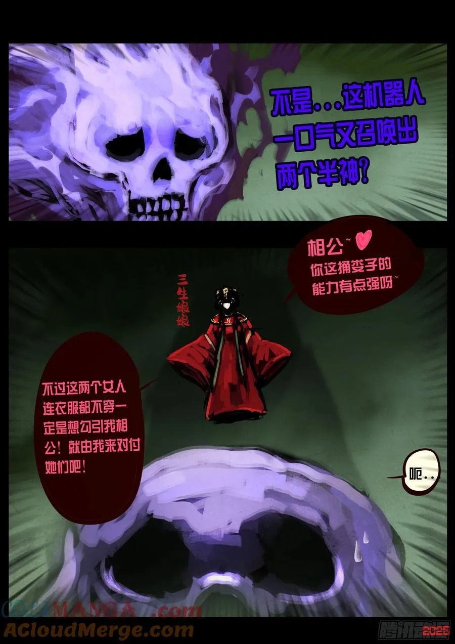 402集 第17页