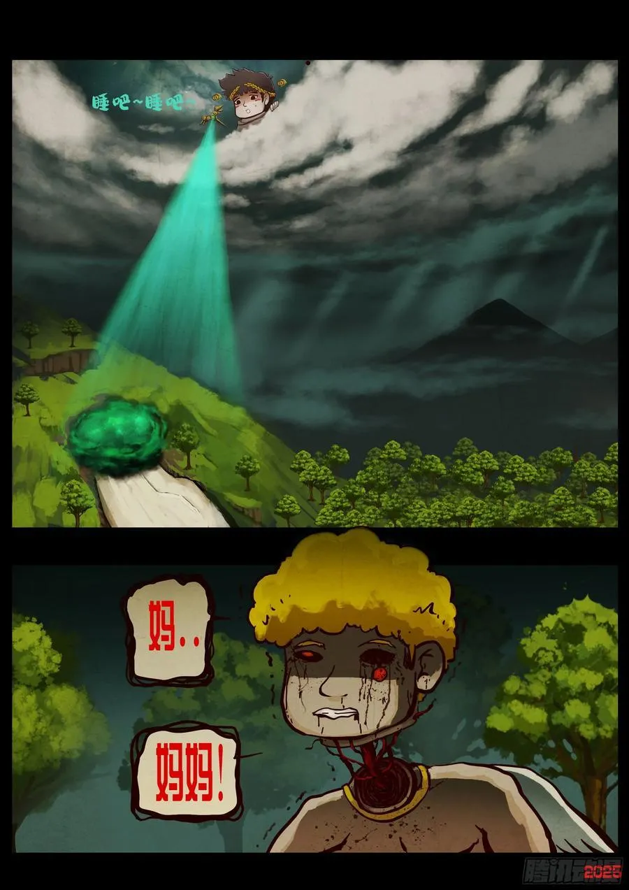 402集 第18页
