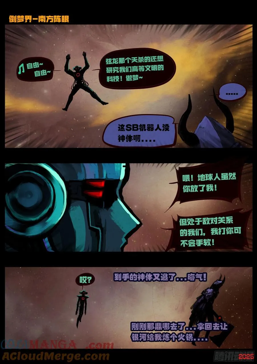 402集 第21页