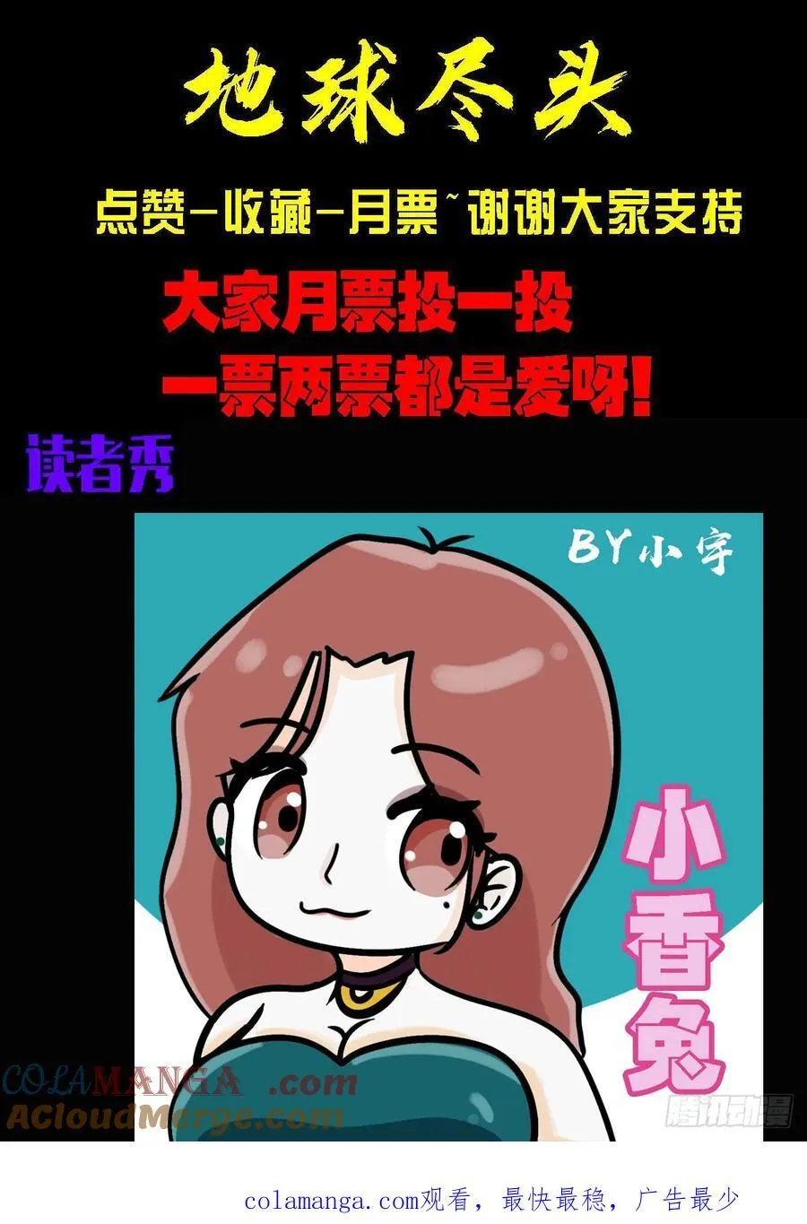 402集 第23页