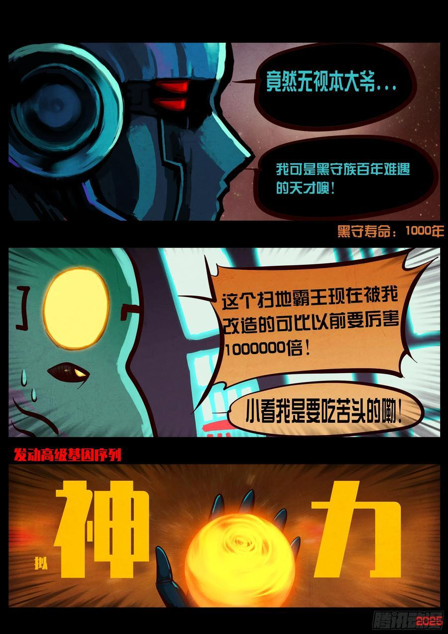 403集 第2页