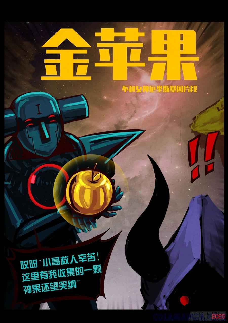 403集 第3页