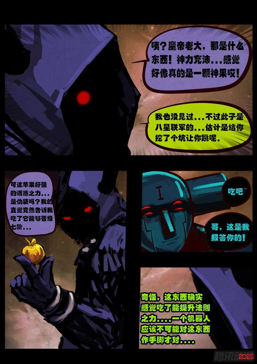 403集 第4页