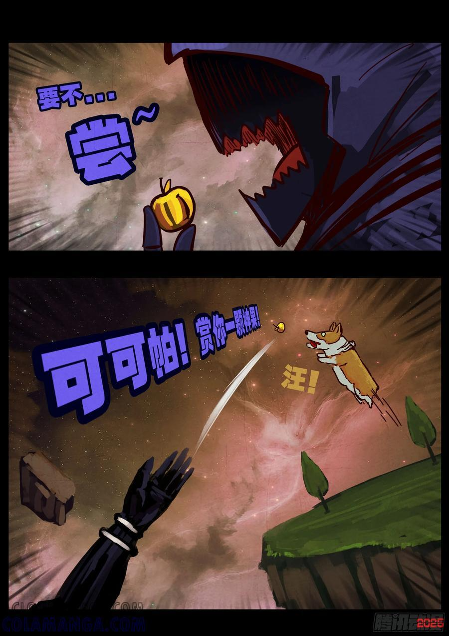 403集 第5页