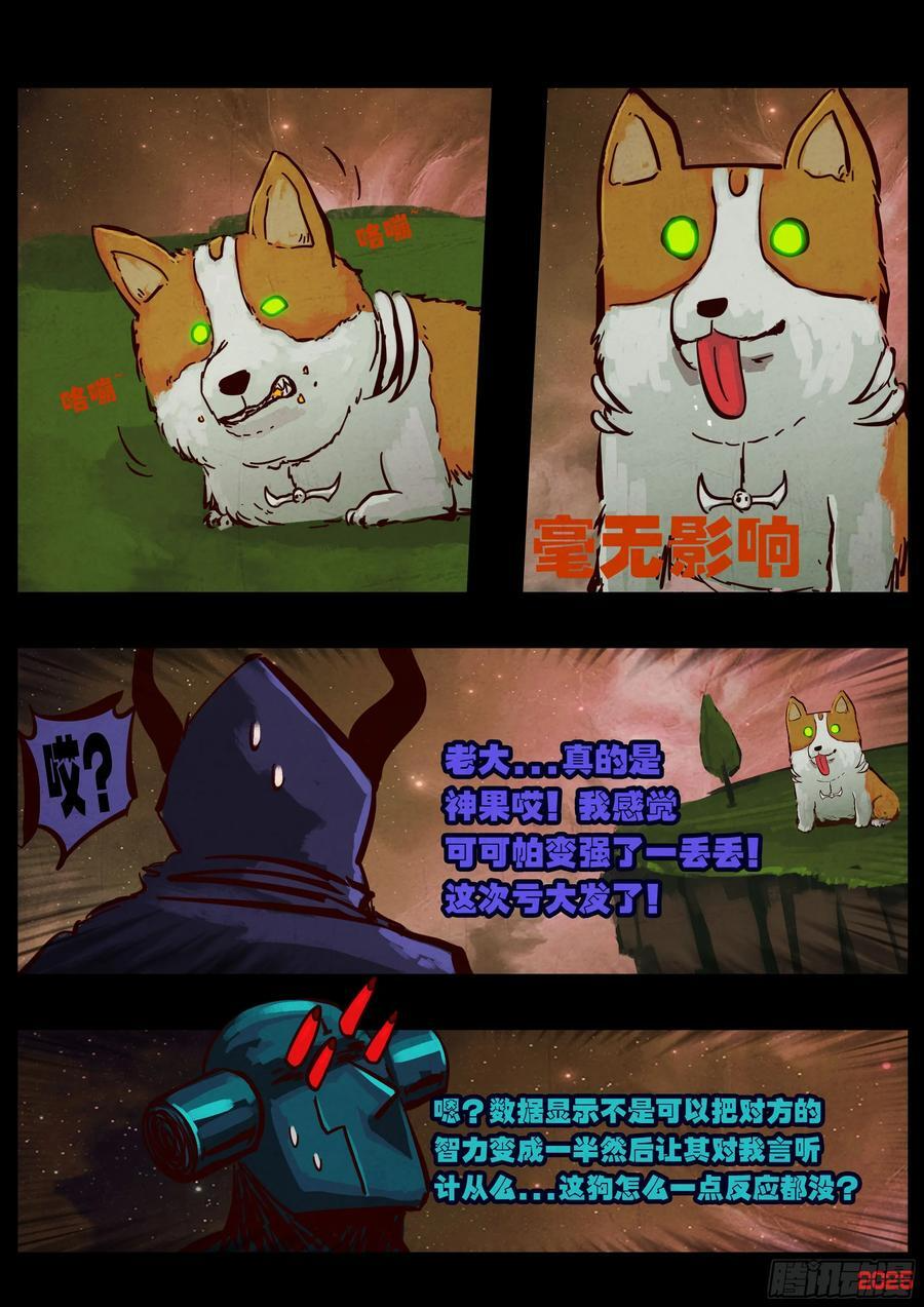 403集 第6页
