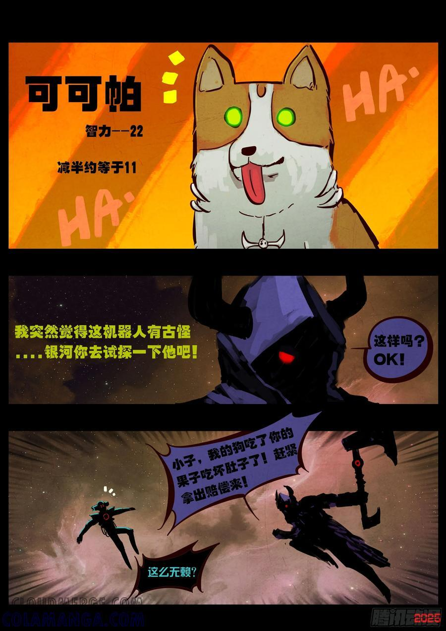 403集 第7页