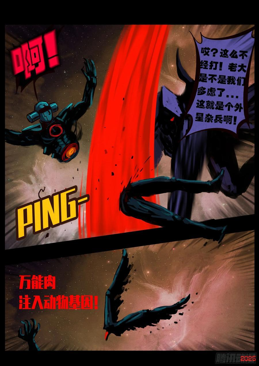 403集 第8页