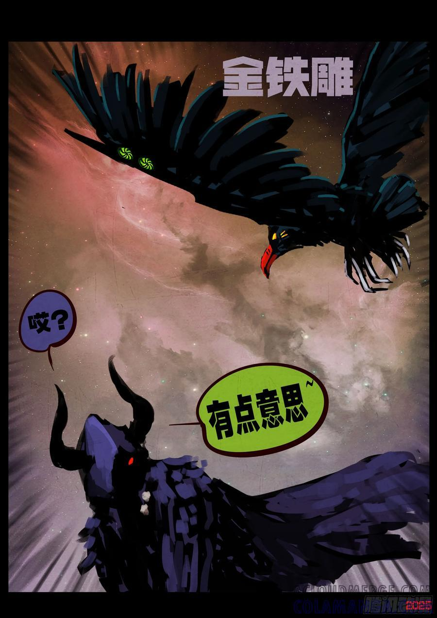 403集 第9页